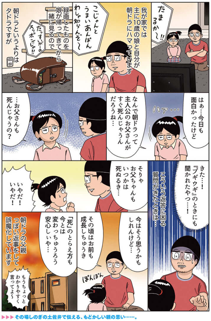 miyakawa_301