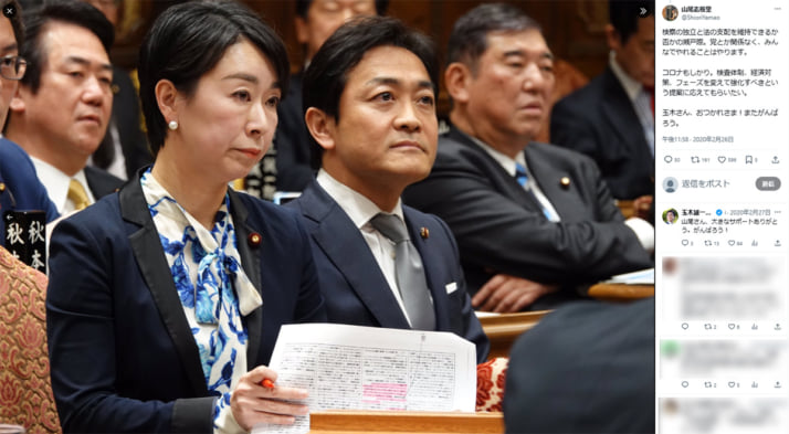 山尾志桜里