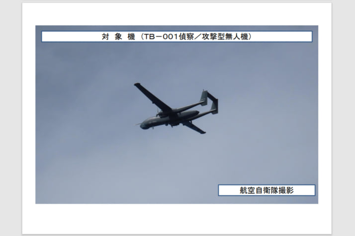 中国無人偵察機TB-001