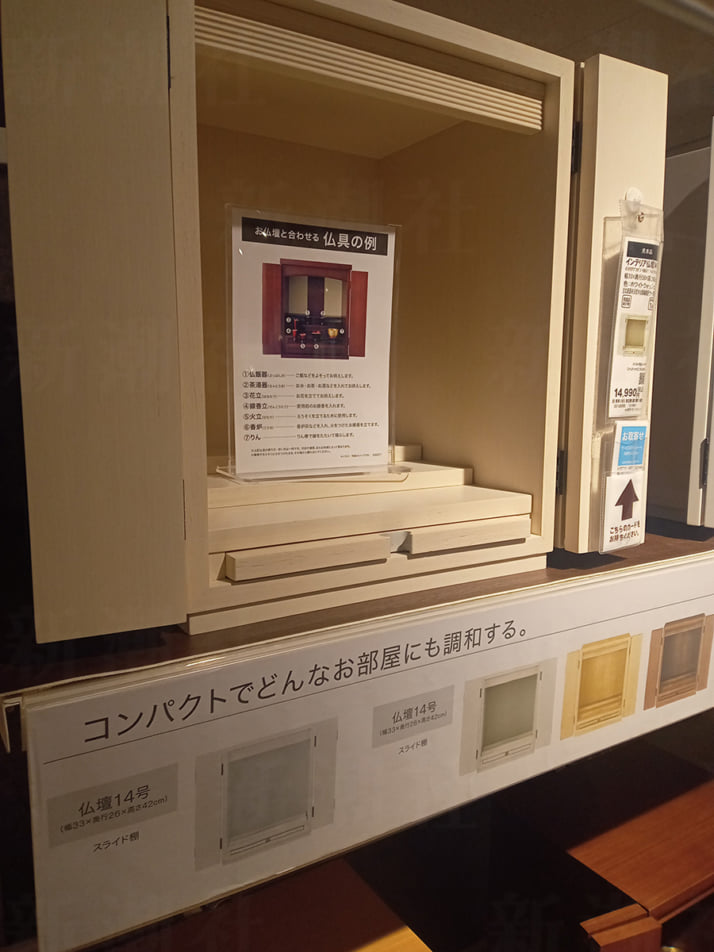 はせがわ