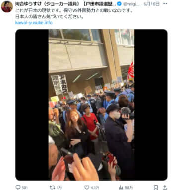 河合ゆうすけ