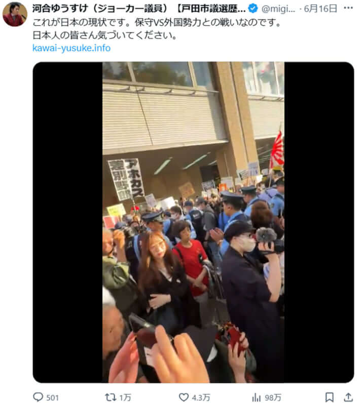 河合ゆうすけ