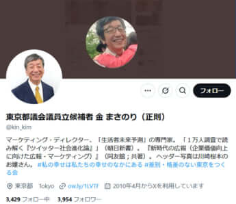 金正則