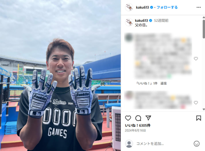 角中勝也