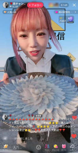 25年23号グラビア ライブコマース_2