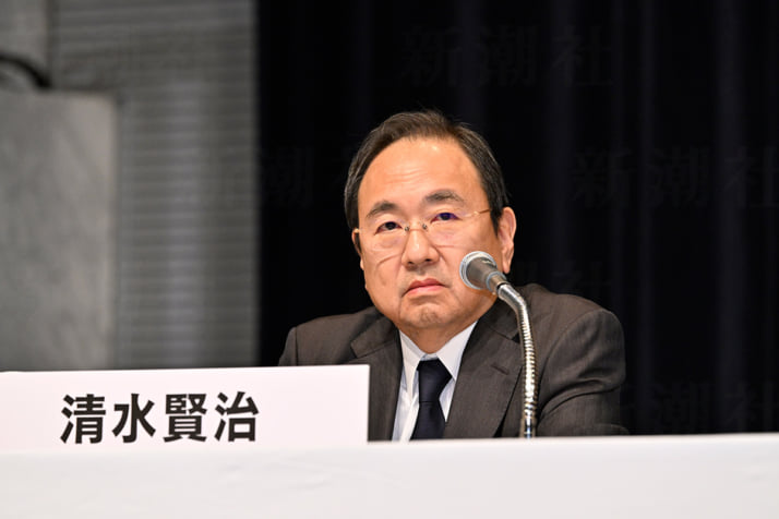 清水賢治