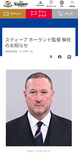 横浜F・マリノス