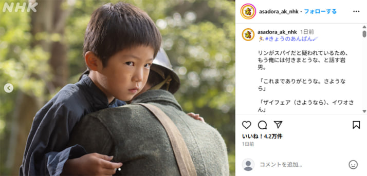 「あんぱん」