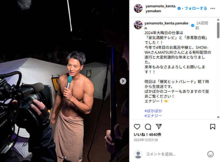 山本賢太