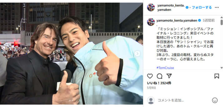 山本賢太
