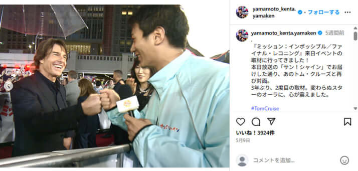 山本賢太