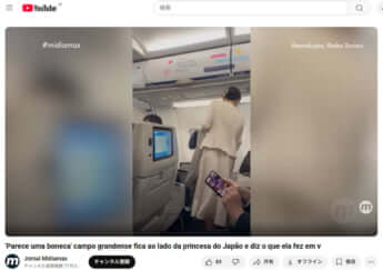 25年24号グラビア 佳子さま_12