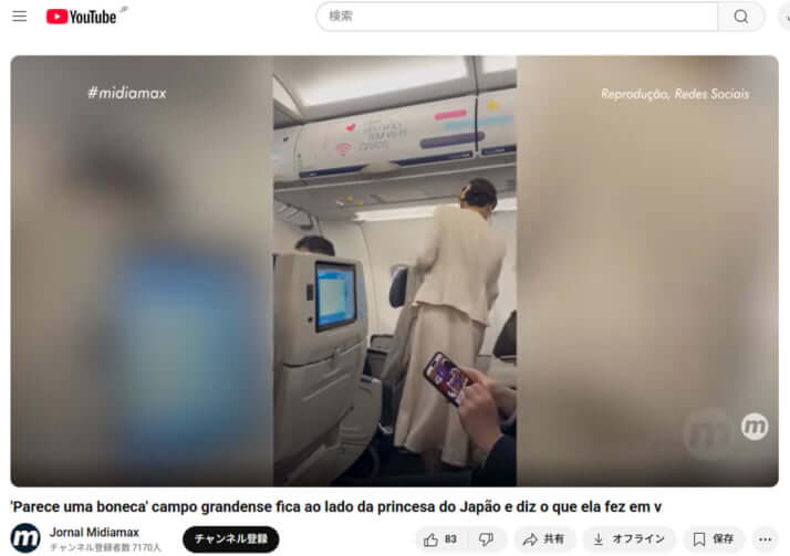 25年24号グラビア 佳子さま_12