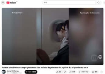 25年24号グラビア 佳子さま_13