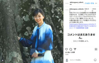 25年24号グラビア 佳子さま_3