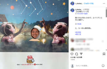 高橋周平