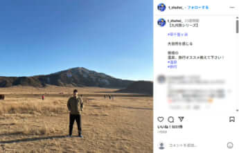 高橋周平