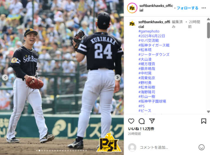 福岡ソフトバンクホークス