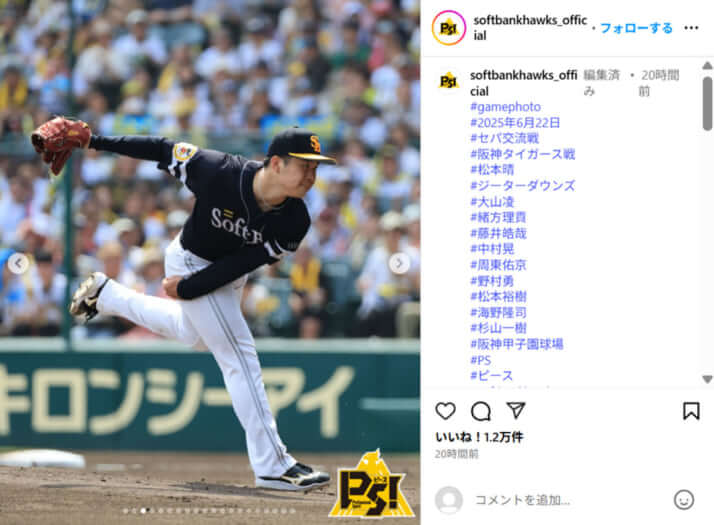 福岡ソフトバンクホークス