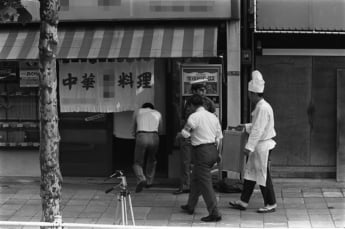 川俣軍司