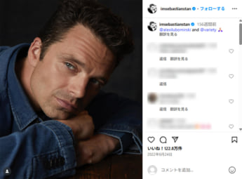 セバスチャン・スタン