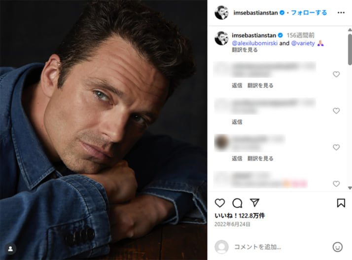 セバスチャン・スタン