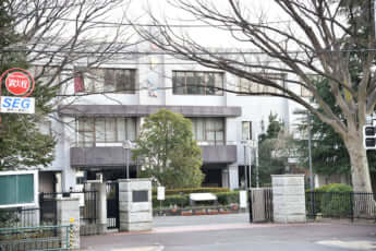 筑波大学附属駒場中学・高校