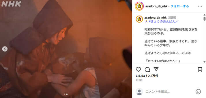 今田美桜