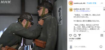 北村匠海、妻夫木聡