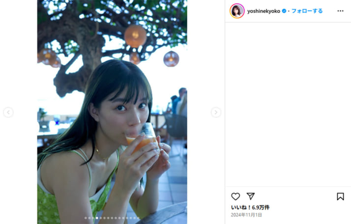 芳根京子