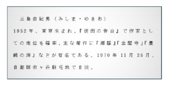 校閲者