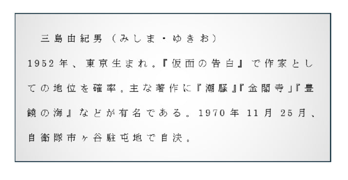 校閲者