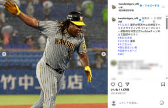 ヨハン・ミエセス