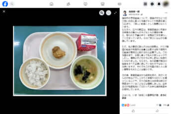 高島宗一郎のFacebook
