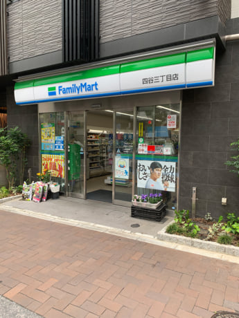 ファミリーマート