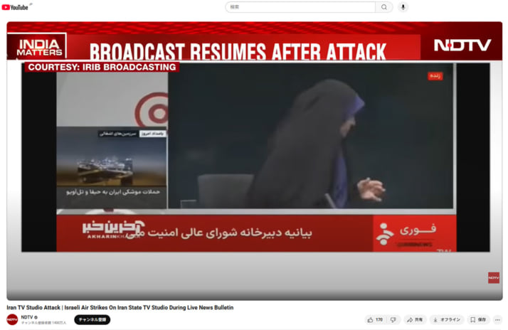 イラン国営放送