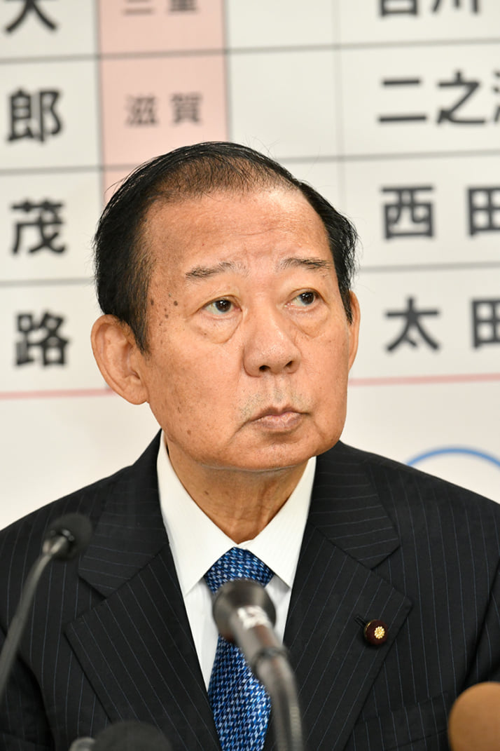 二階俊博
