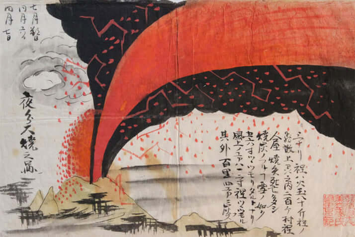 浅間山夜分大焼之図