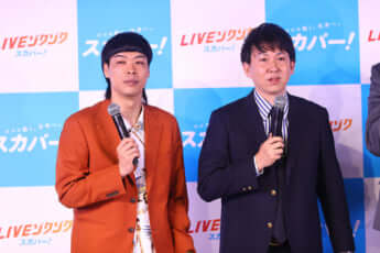 バッテリィズ_3