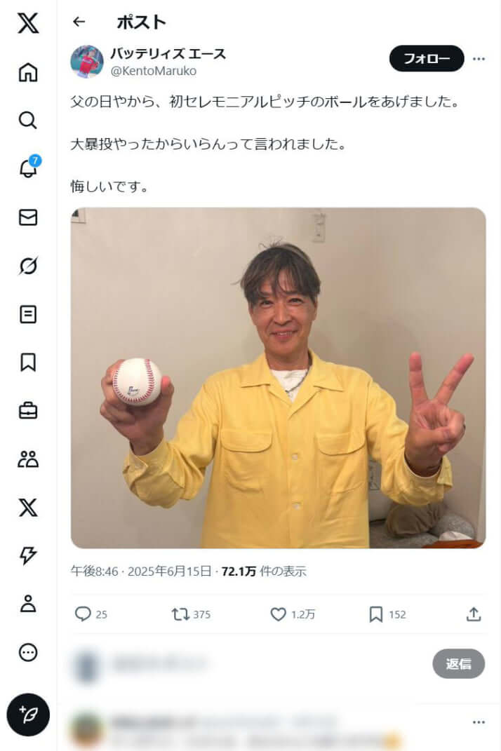 バッテリィズ_6