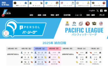 パ・リーグHP