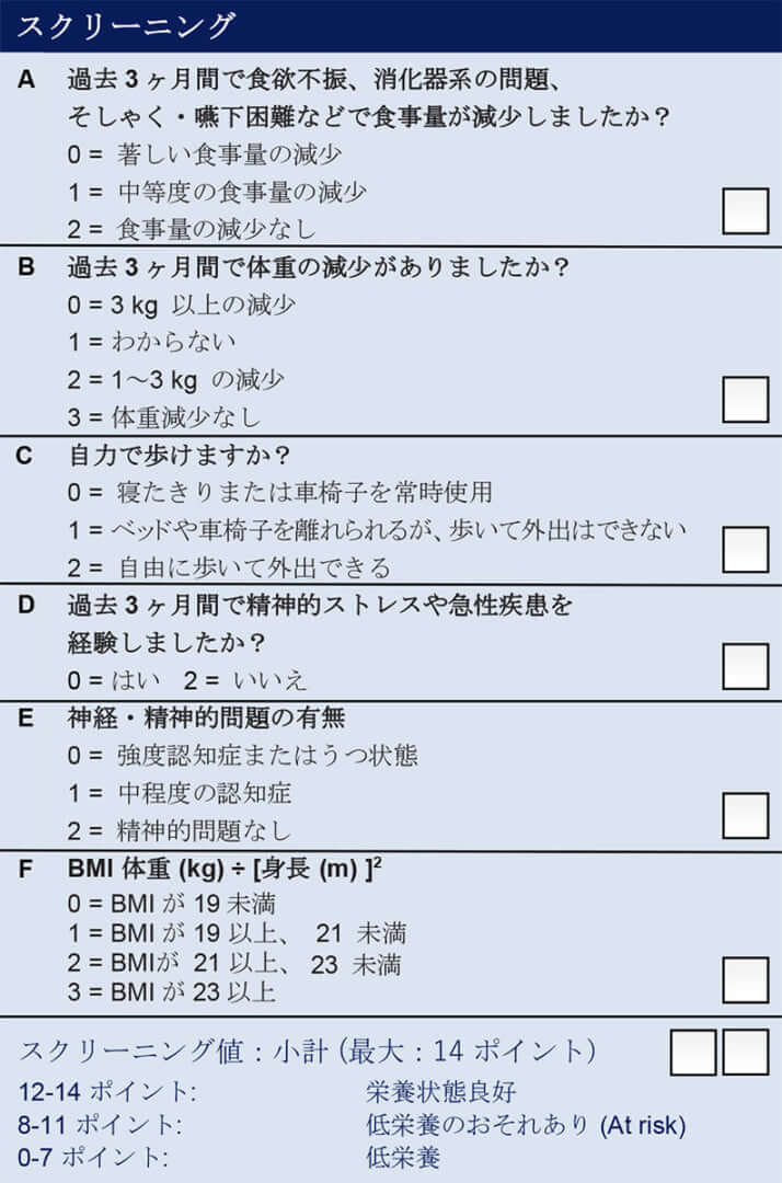 ネスレ日本_8