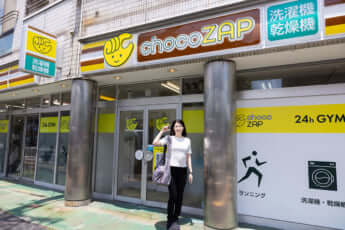 大橋浩子さん