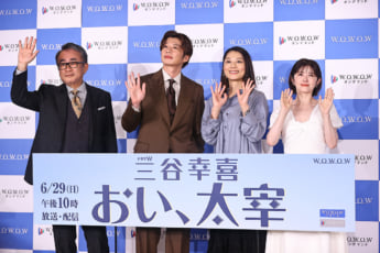 三谷幸喜、田中圭