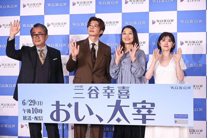 三谷幸喜、田中圭