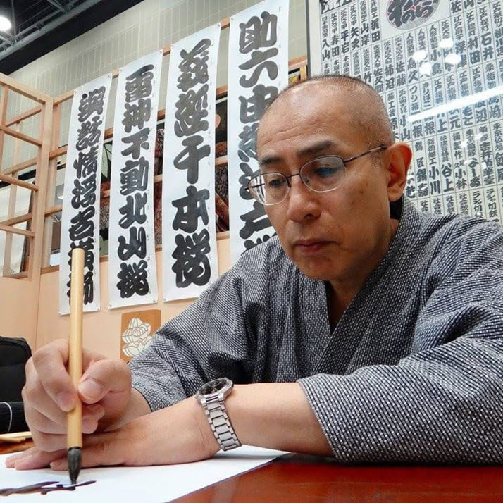中村泰士