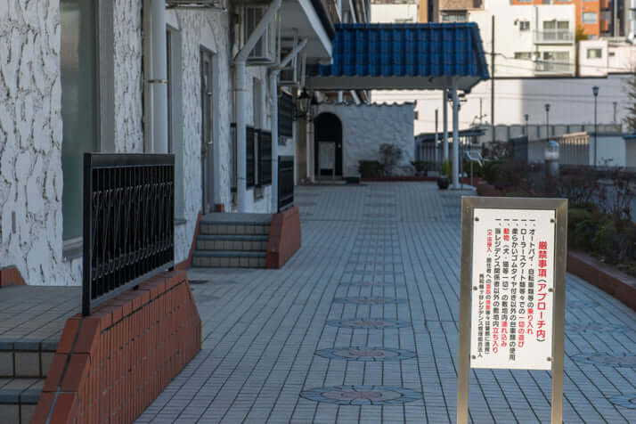 秀和幡ヶ谷レジデンス