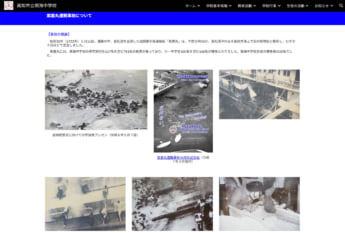 高知県立南海中学校