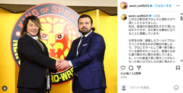 ウルフ・アロン