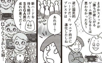 イラスト・k.nakamura